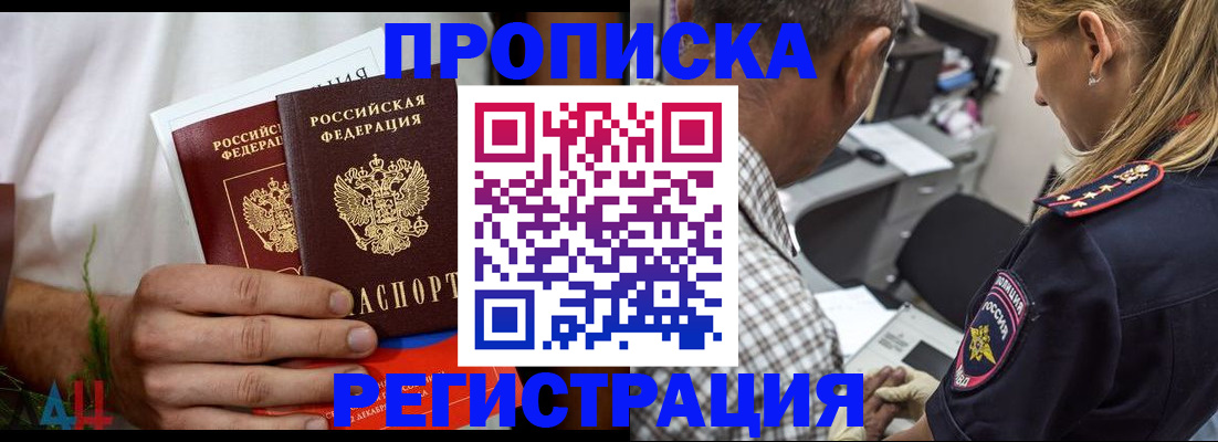 регистрация для дет. сада в Качканаре